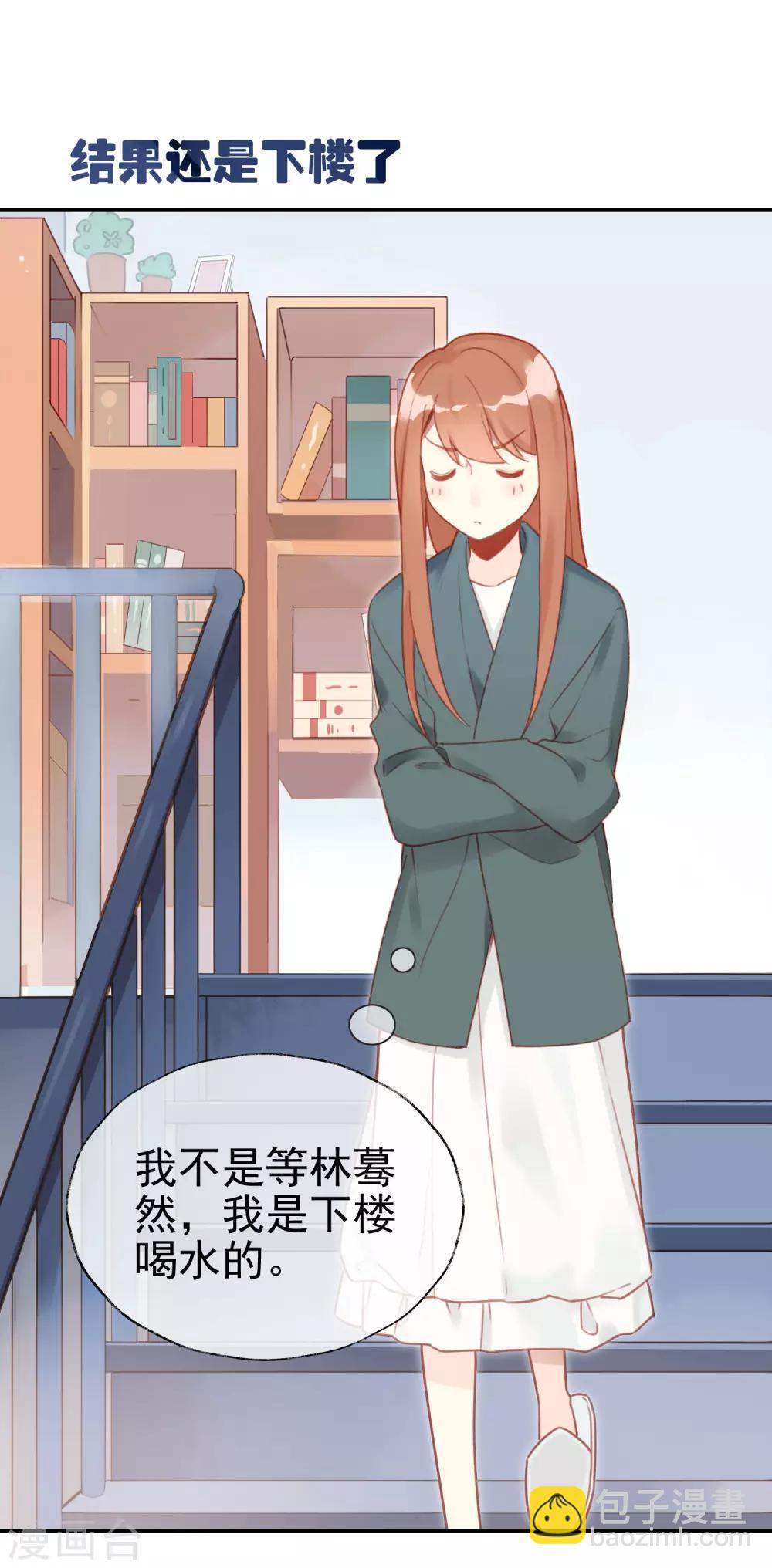 第20话 献给我亲爱的姐姐-第20话