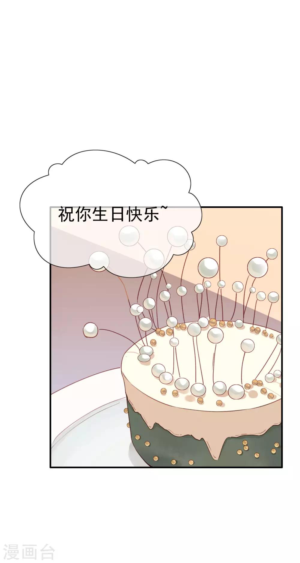 第20话 献给我亲爱的姐姐-第20话