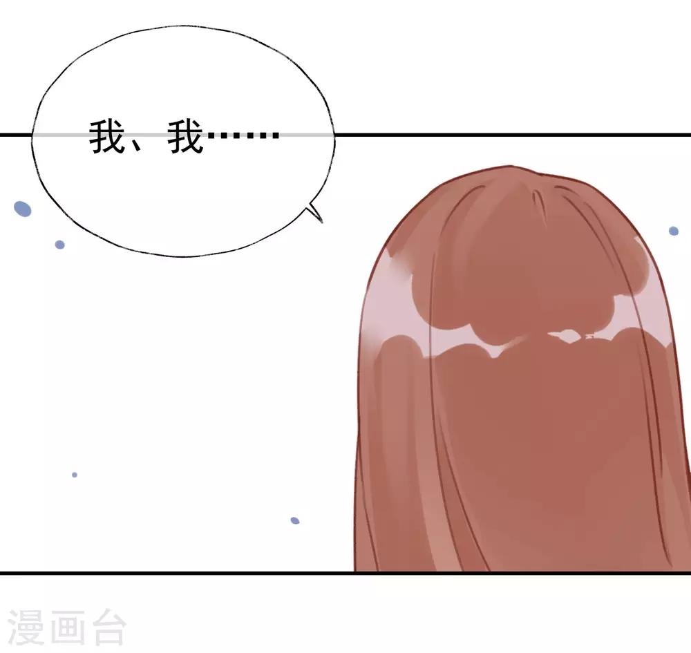 第20话 献给我亲爱的姐姐-第20话