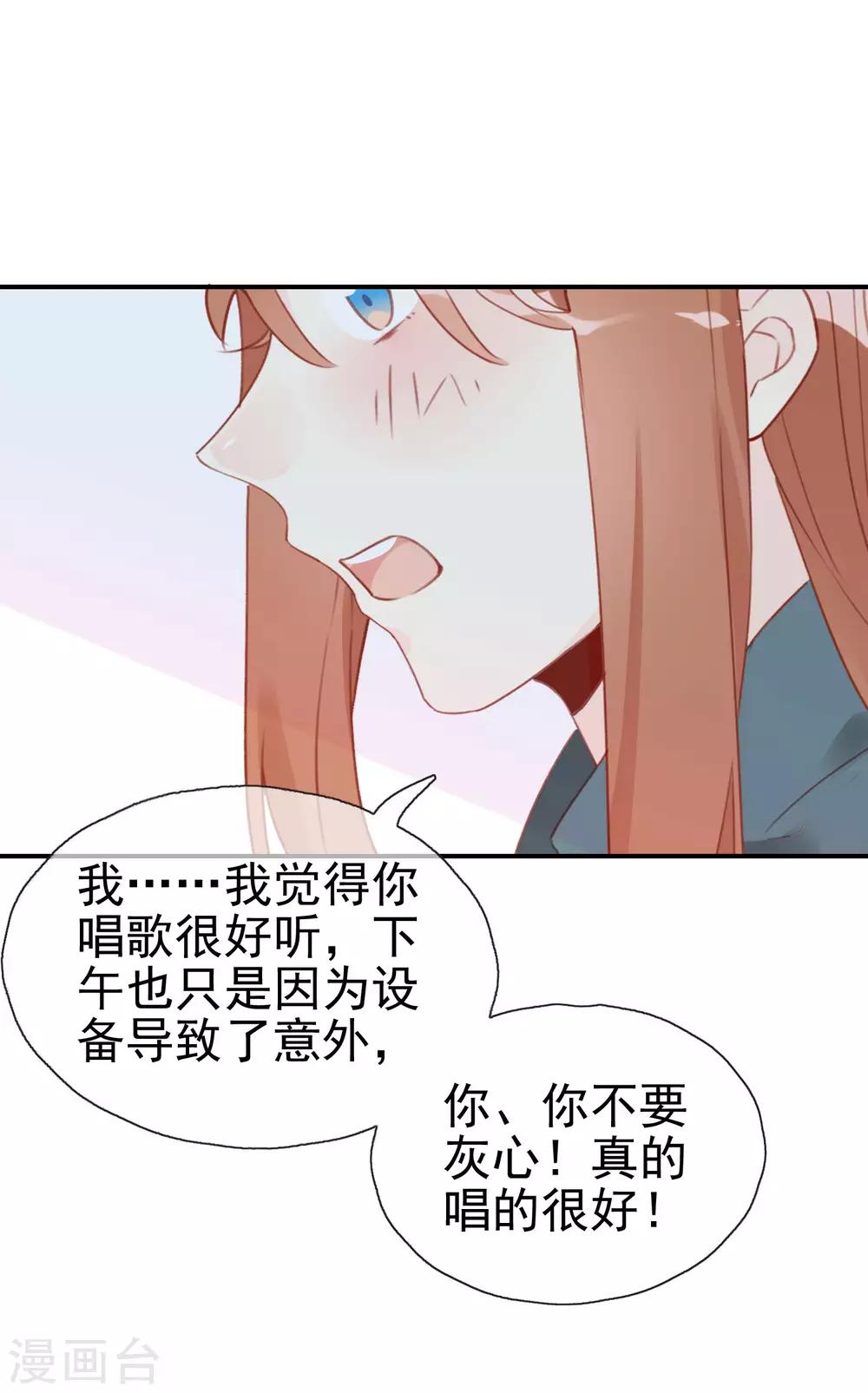 第20话 献给我亲爱的姐姐-第20话