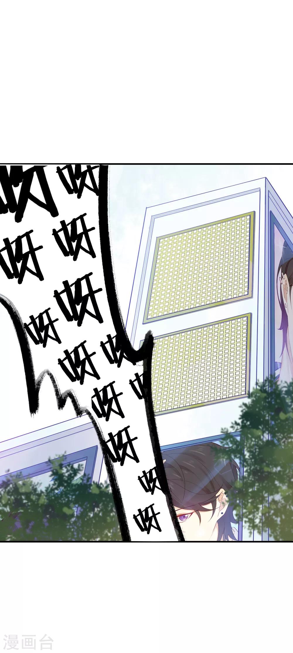 第4话 我&hellip;我有点把持不住-第4话