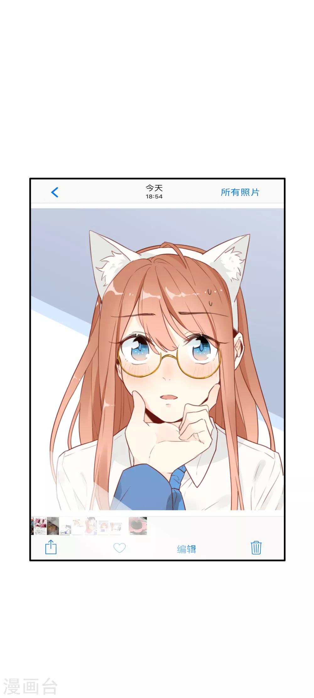 第4话 我&hellip;我有点把持不住-第4话