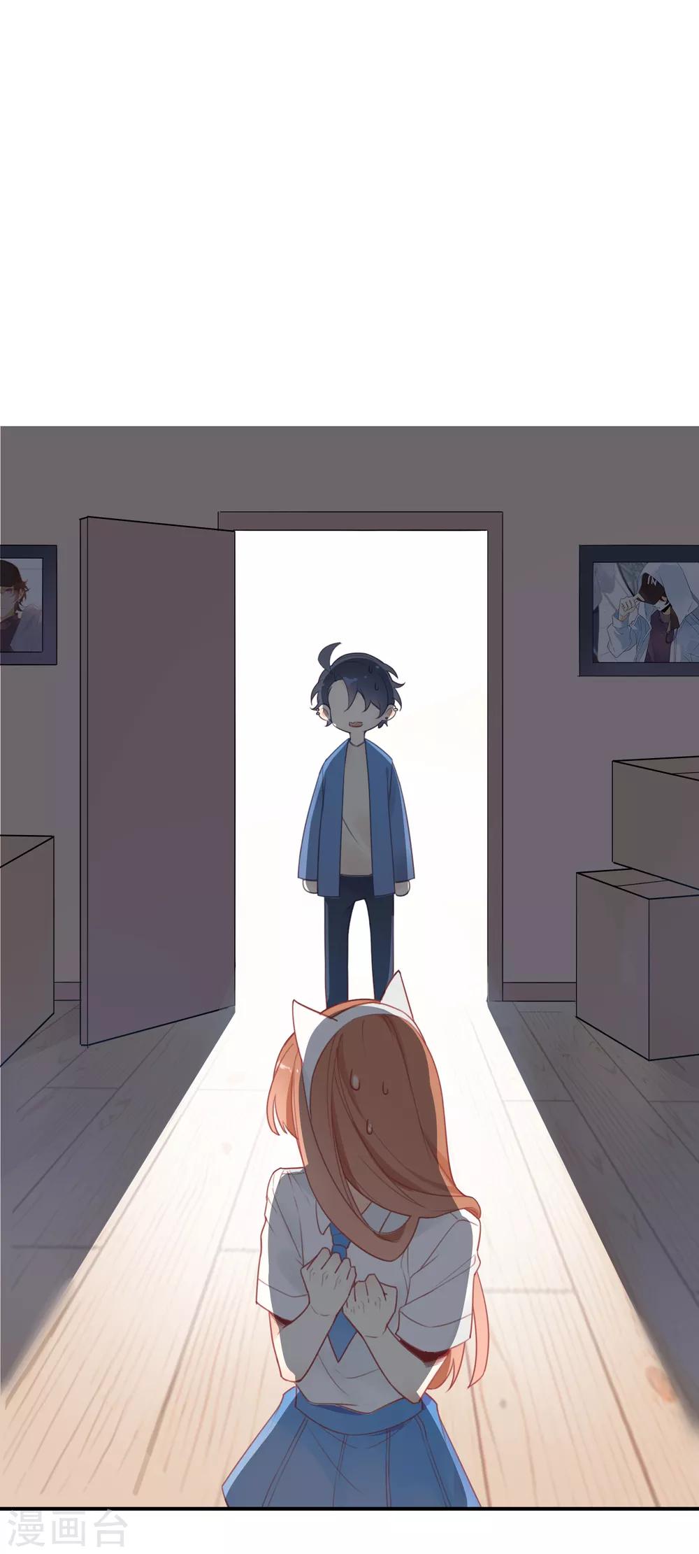 第4话 我&hellip;我有点把持不住-第4话