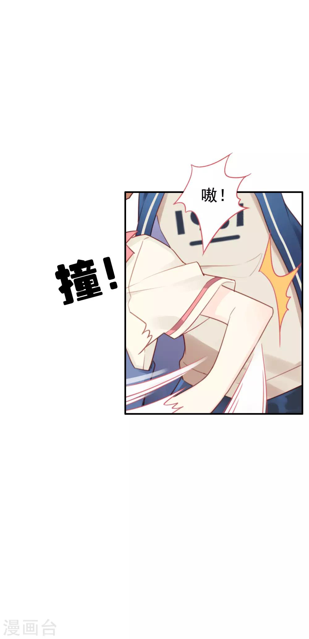 第6话 明星也要玩&ldquo;轰趴&rdquo;吗？-第6话