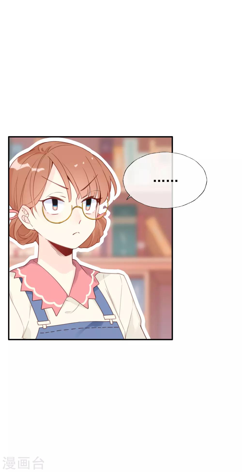 第6话 明星也要玩&ldquo;轰趴&rdquo;吗？-第6话