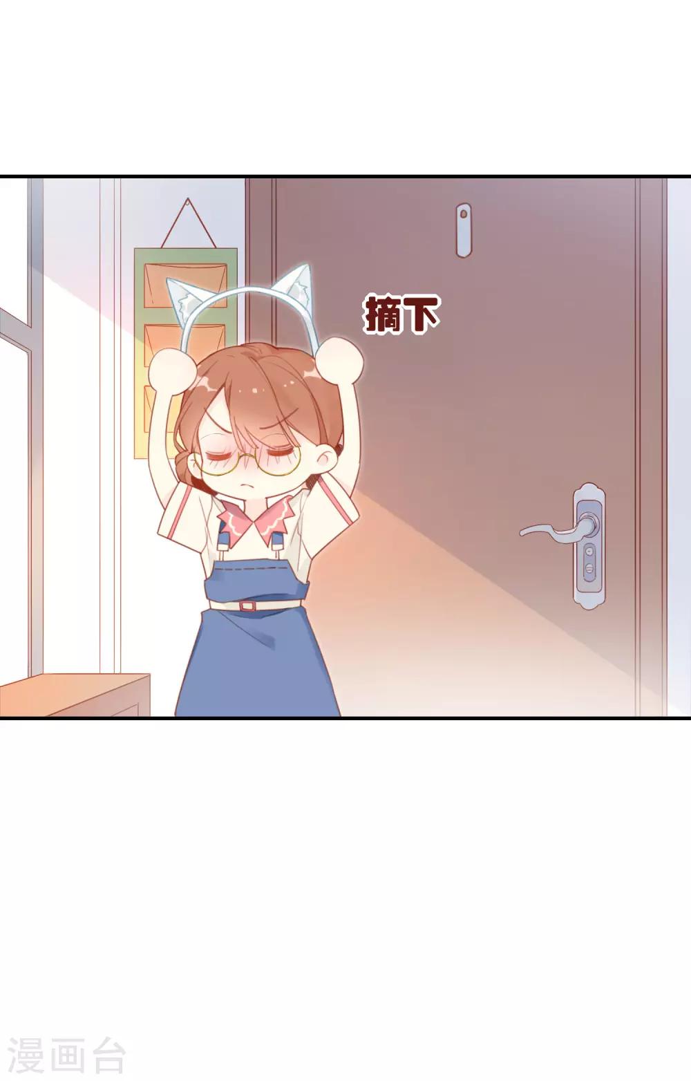 第6话 明星也要玩&ldquo;轰趴&rdquo;吗？-第6话