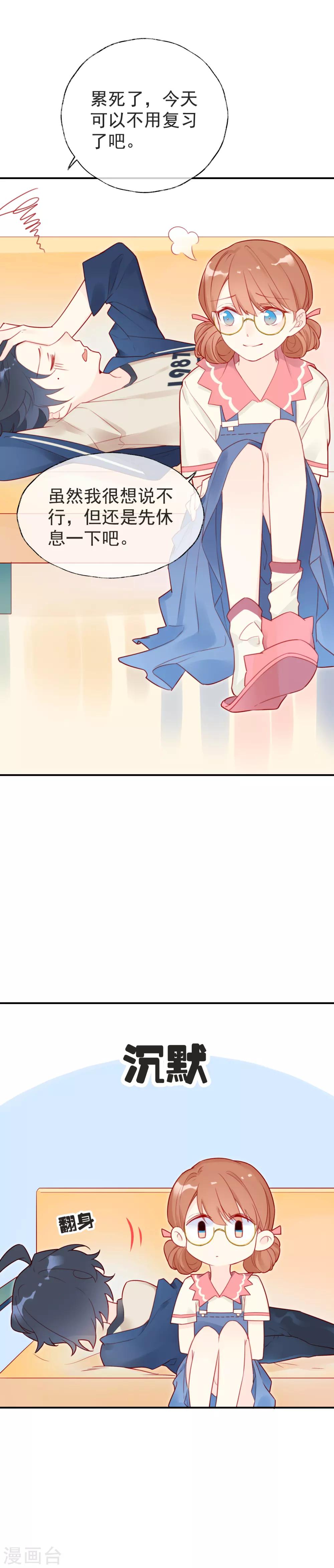 第8话 谁说我不会唱歌？-第8话