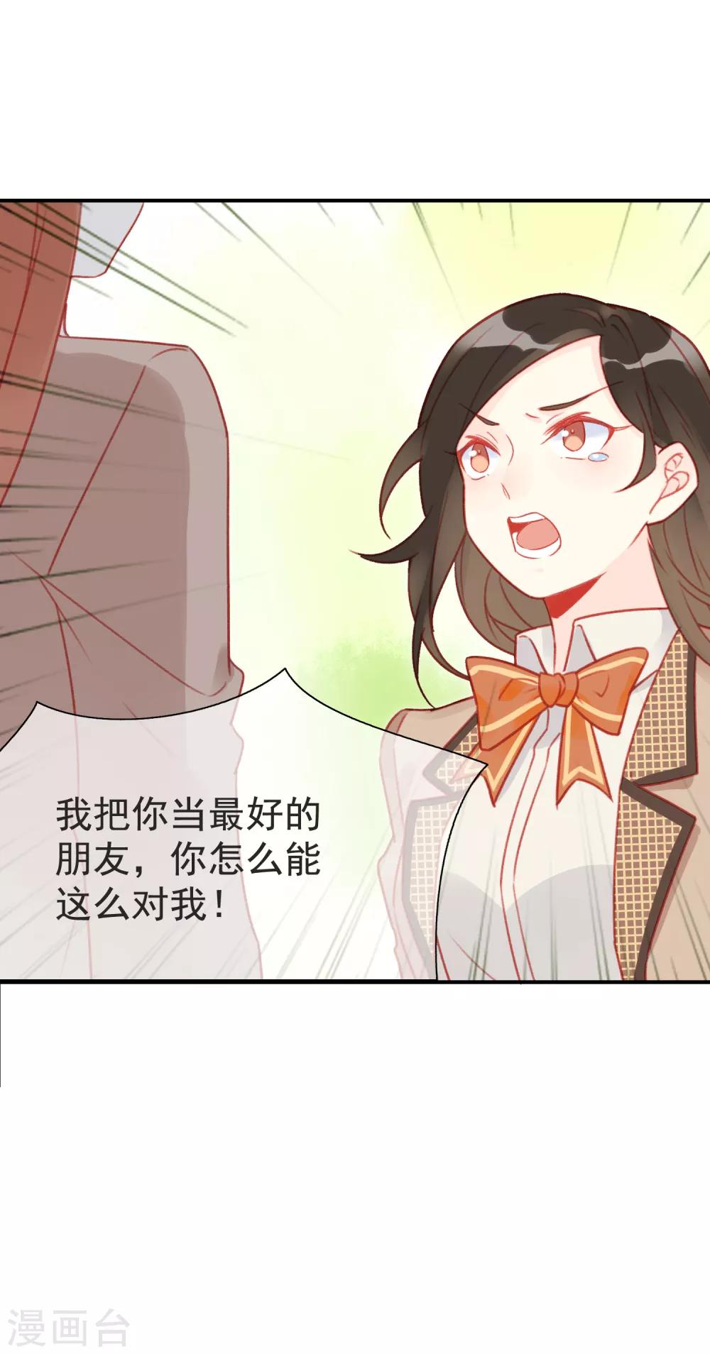 第10话 剧组里的陷阱-第10话