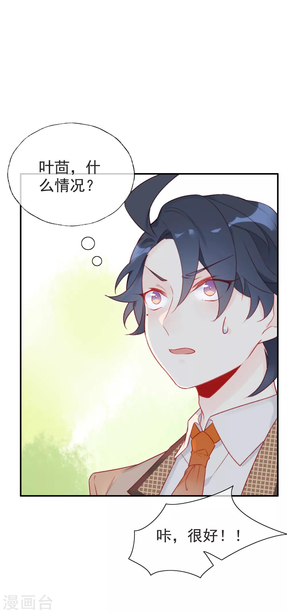 第10话 剧组里的陷阱-第10话