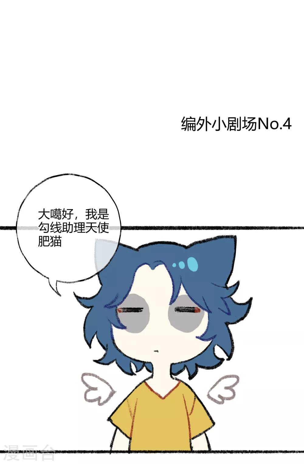 第10话 剧组里的陷阱-第10话