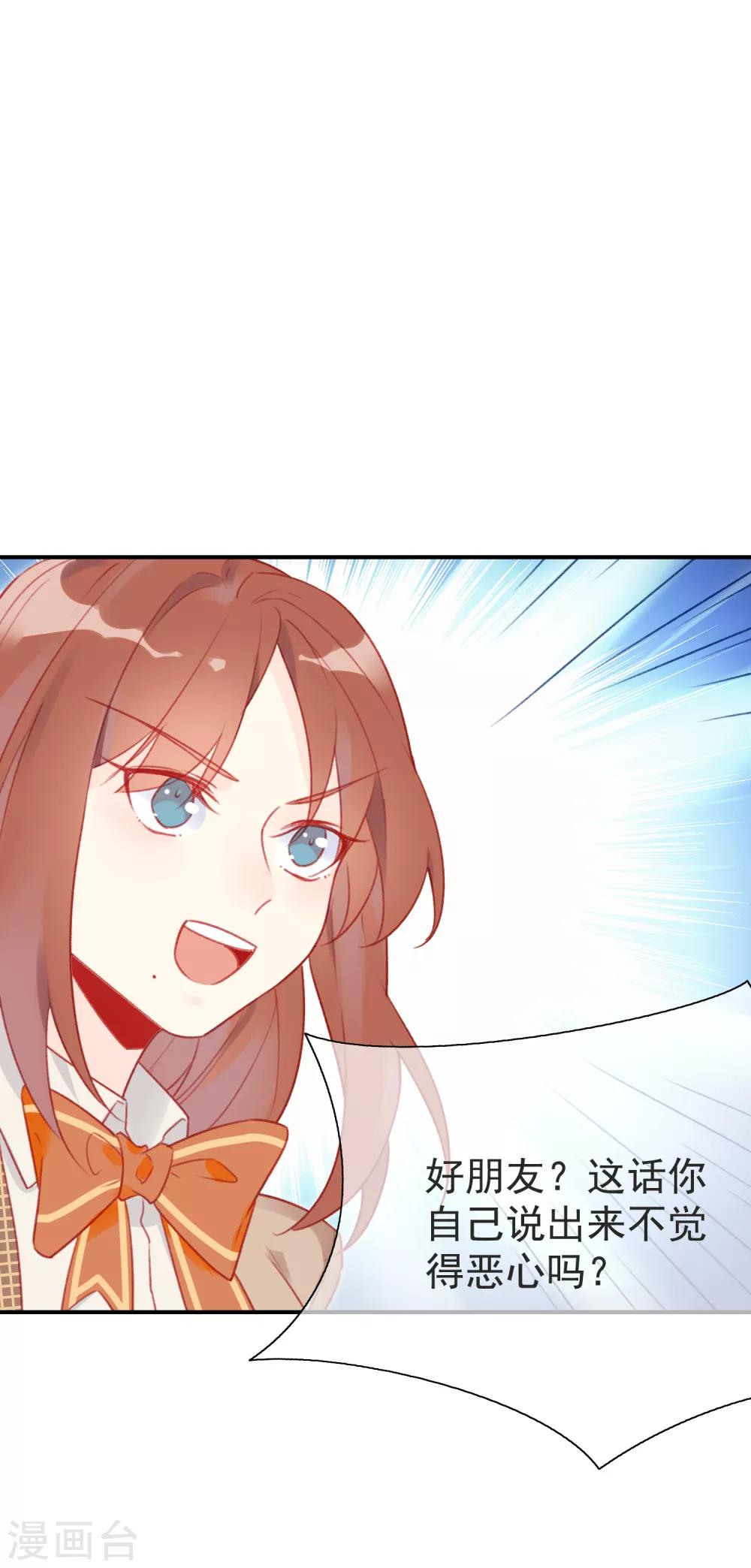 第10话 剧组里的陷阱-第10话