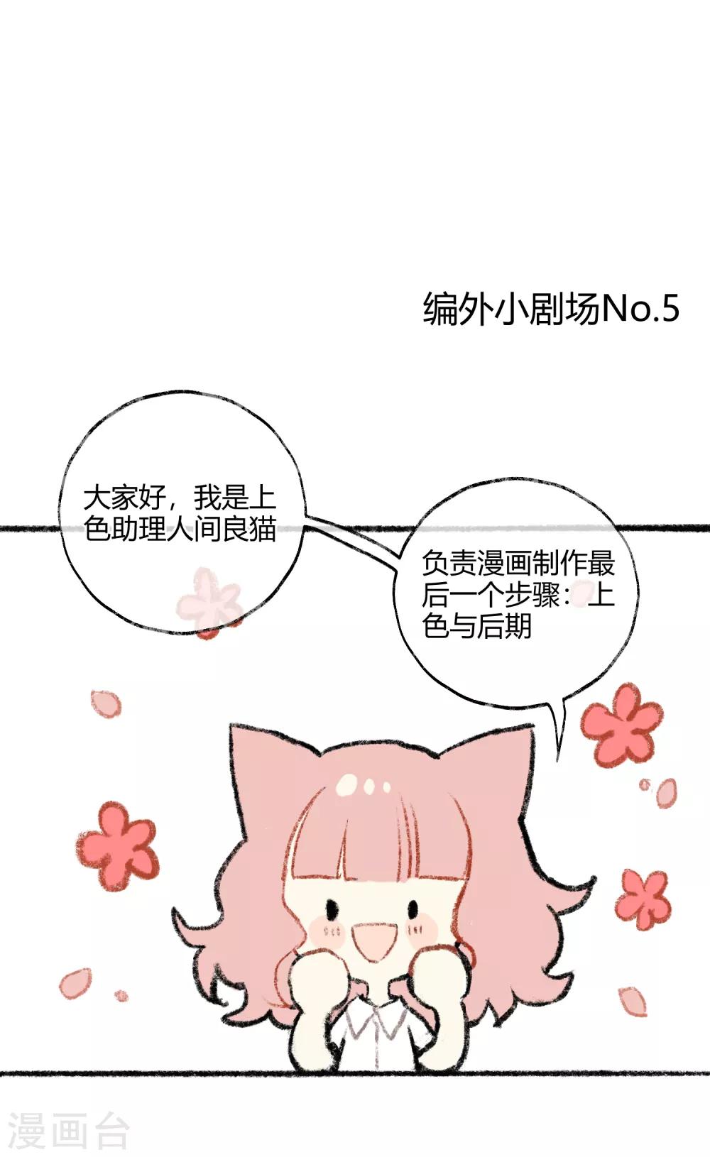 第10话 剧组里的陷阱-第10话