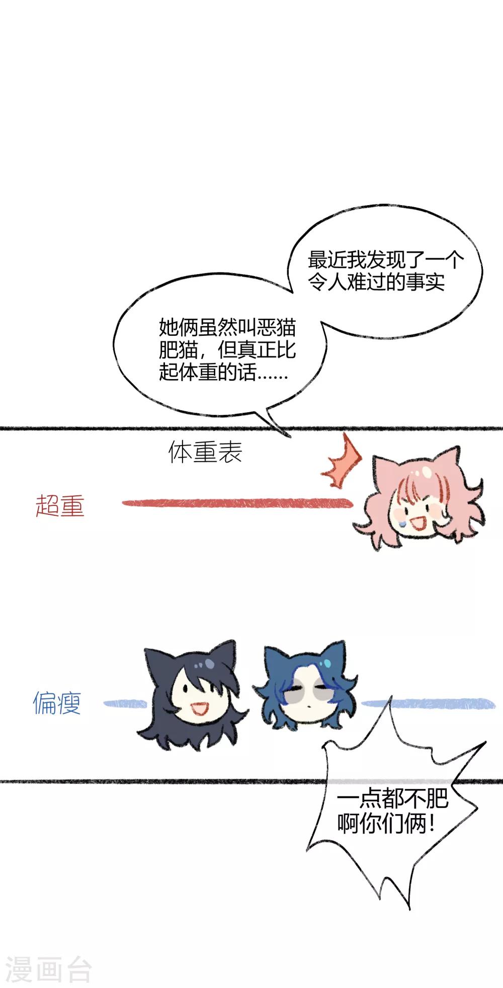 第10话 剧组里的陷阱-第10话