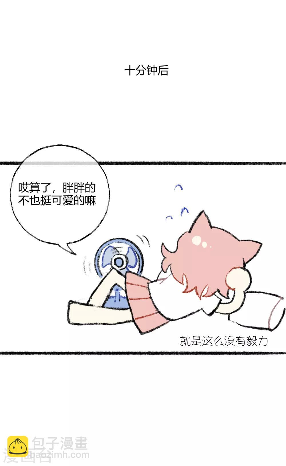 第10话 剧组里的陷阱-第10话