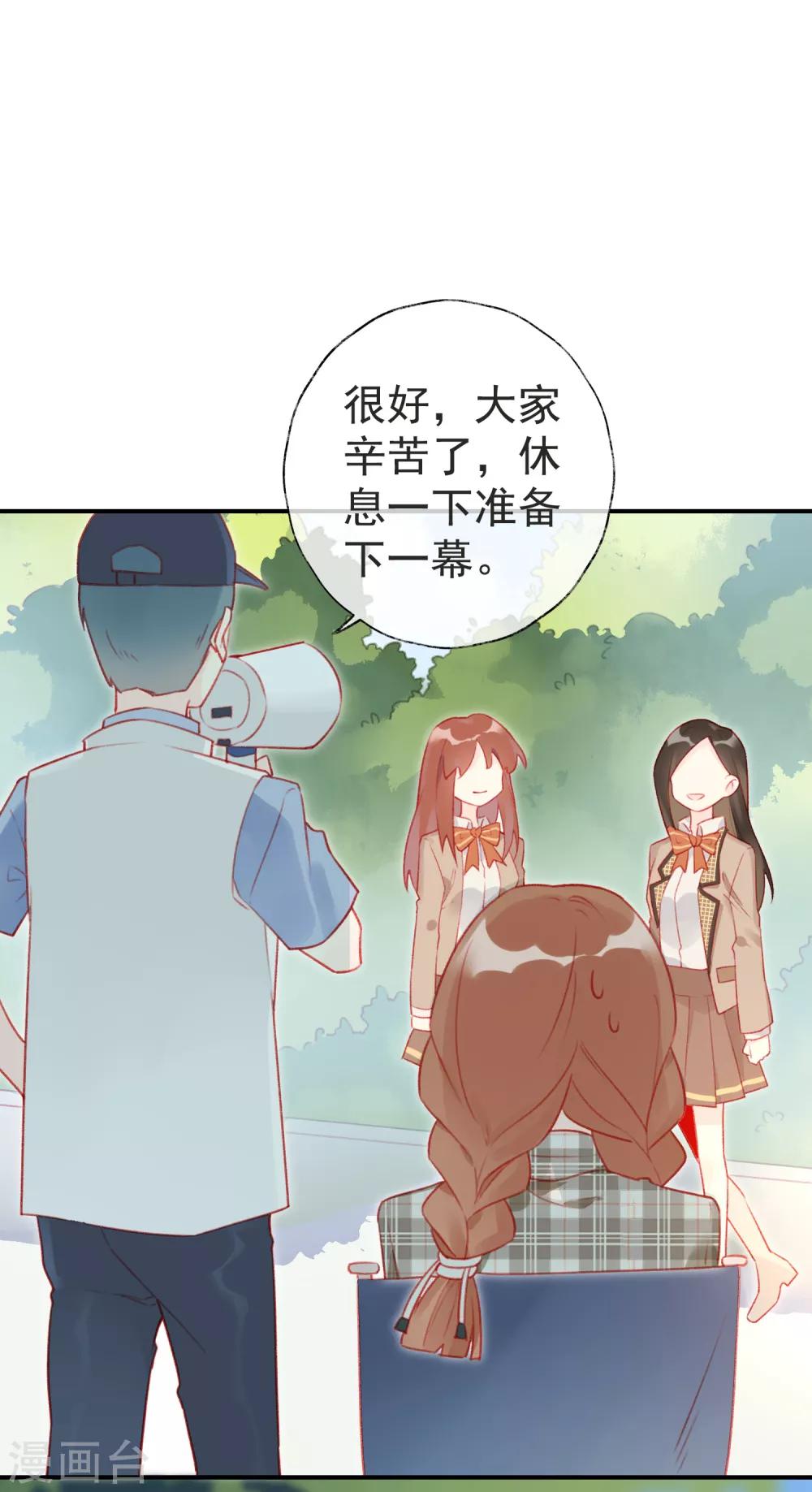 第10话 剧组里的陷阱-第10话