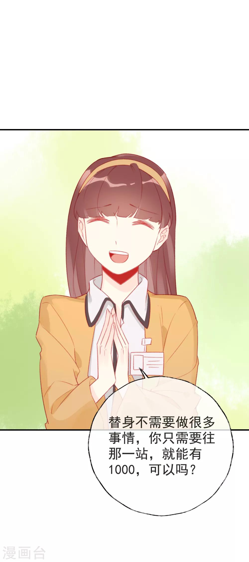 第10话 剧组里的陷阱-第10话