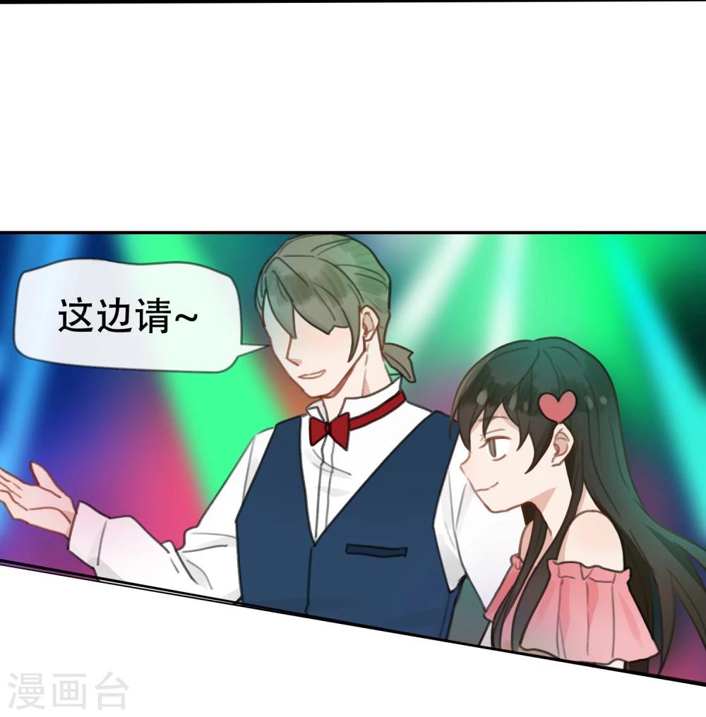 第15话 人质逃跑，酒吧放纵！-第16话