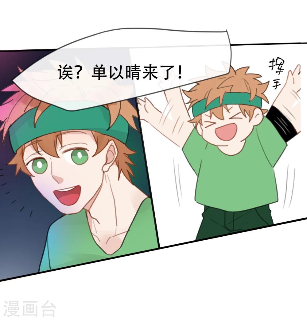 第15话 人质逃跑，酒吧放纵！-第16话