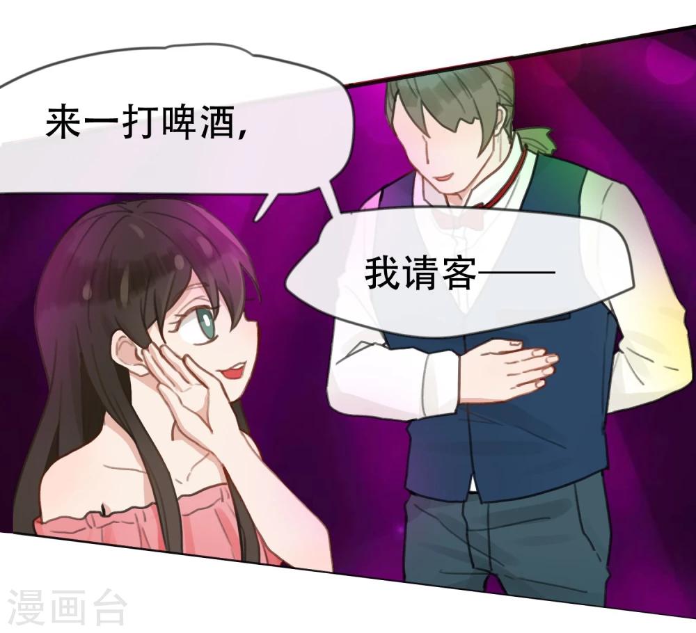 第15话 人质逃跑，酒吧放纵！-第16话