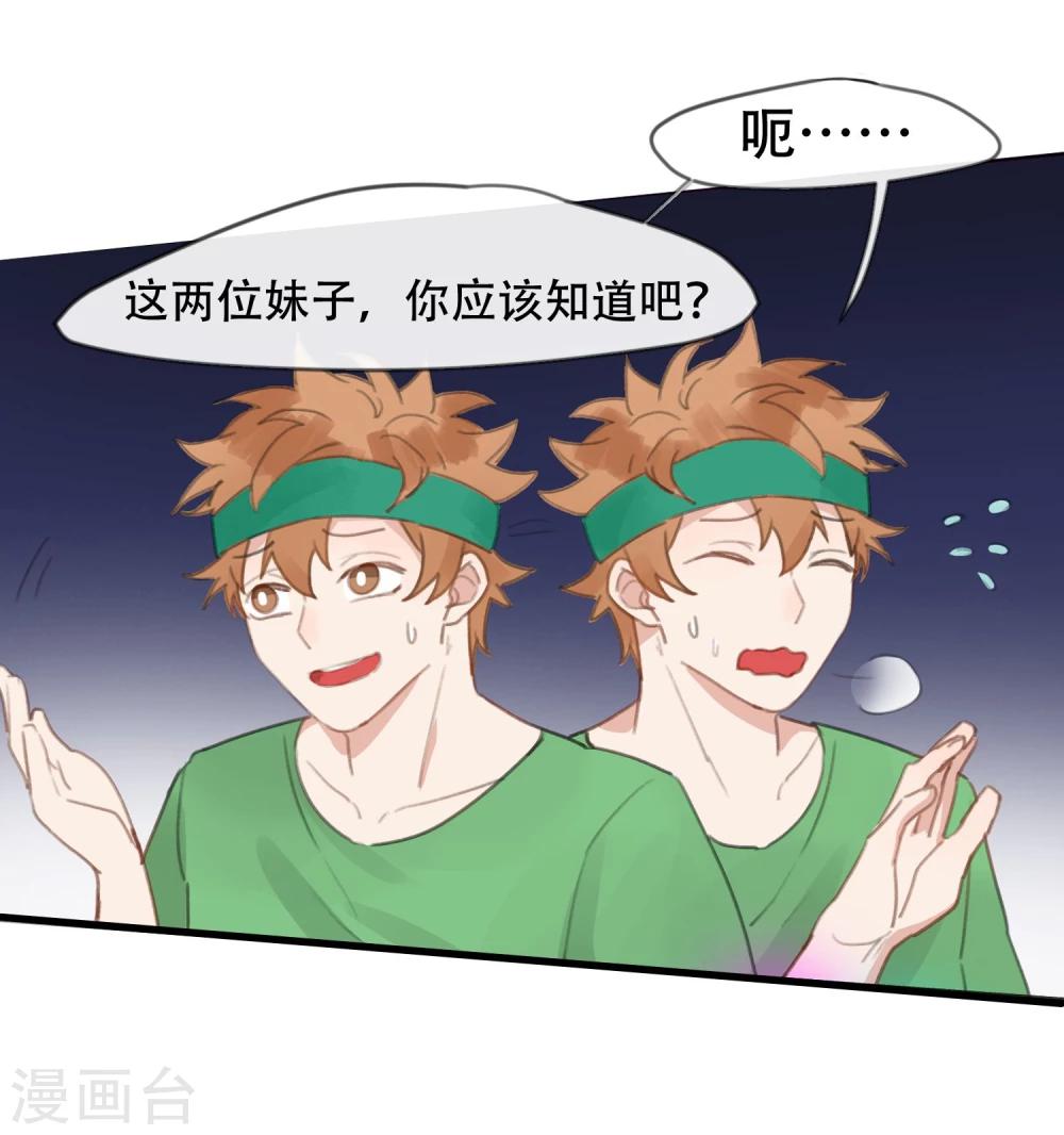 第15话 人质逃跑，酒吧放纵！-第16话