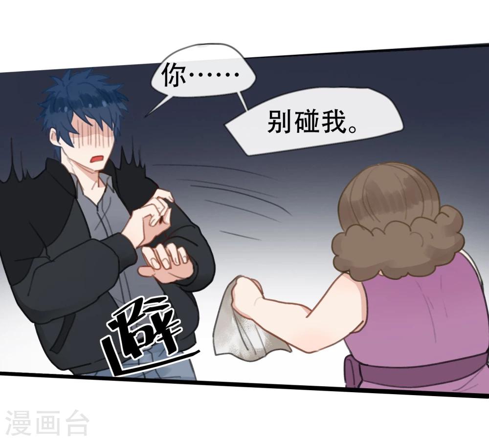 第15话 人质逃跑，酒吧放纵！-第16话