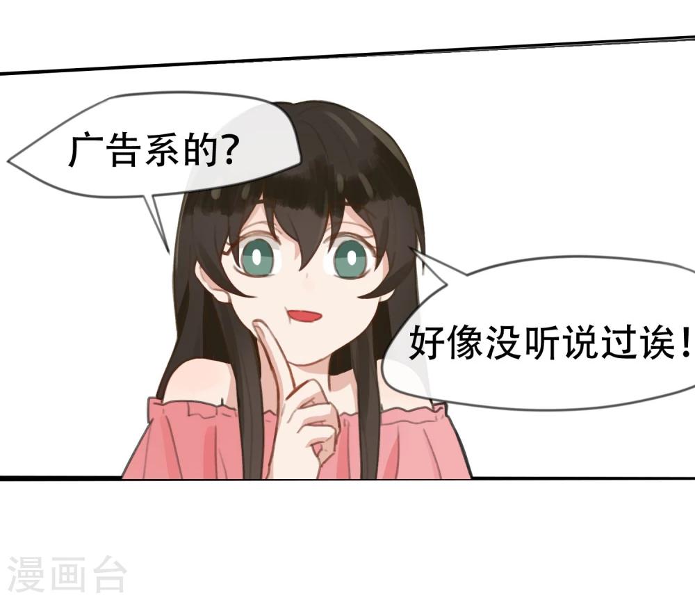 第15话 人质逃跑，酒吧放纵！-第16话