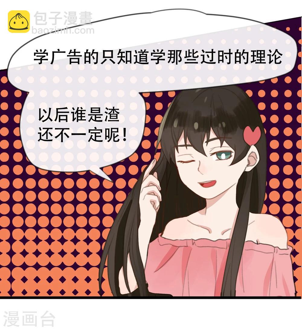 第15话 人质逃跑，酒吧放纵！-第16话