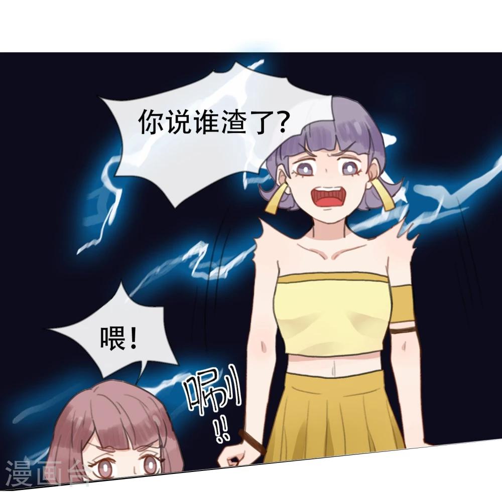 第15话 人质逃跑，酒吧放纵！-第16话