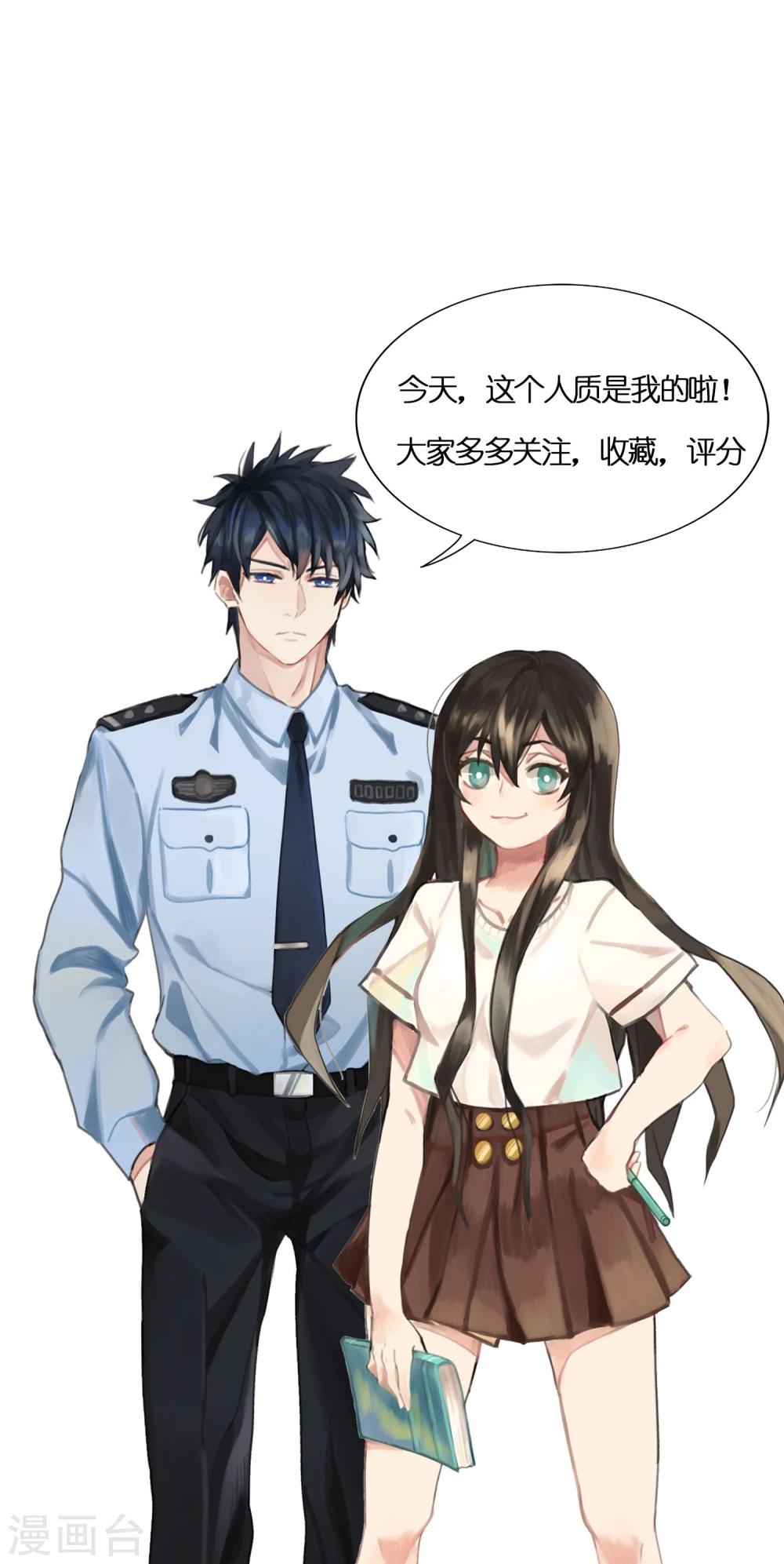 第15话 人质逃跑，酒吧放纵！-第16话