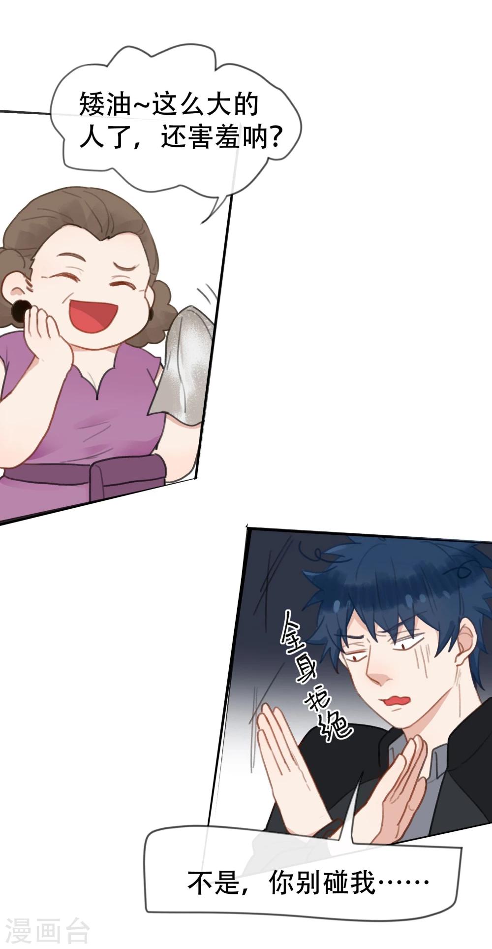 第15话 人质逃跑，酒吧放纵！-第16话