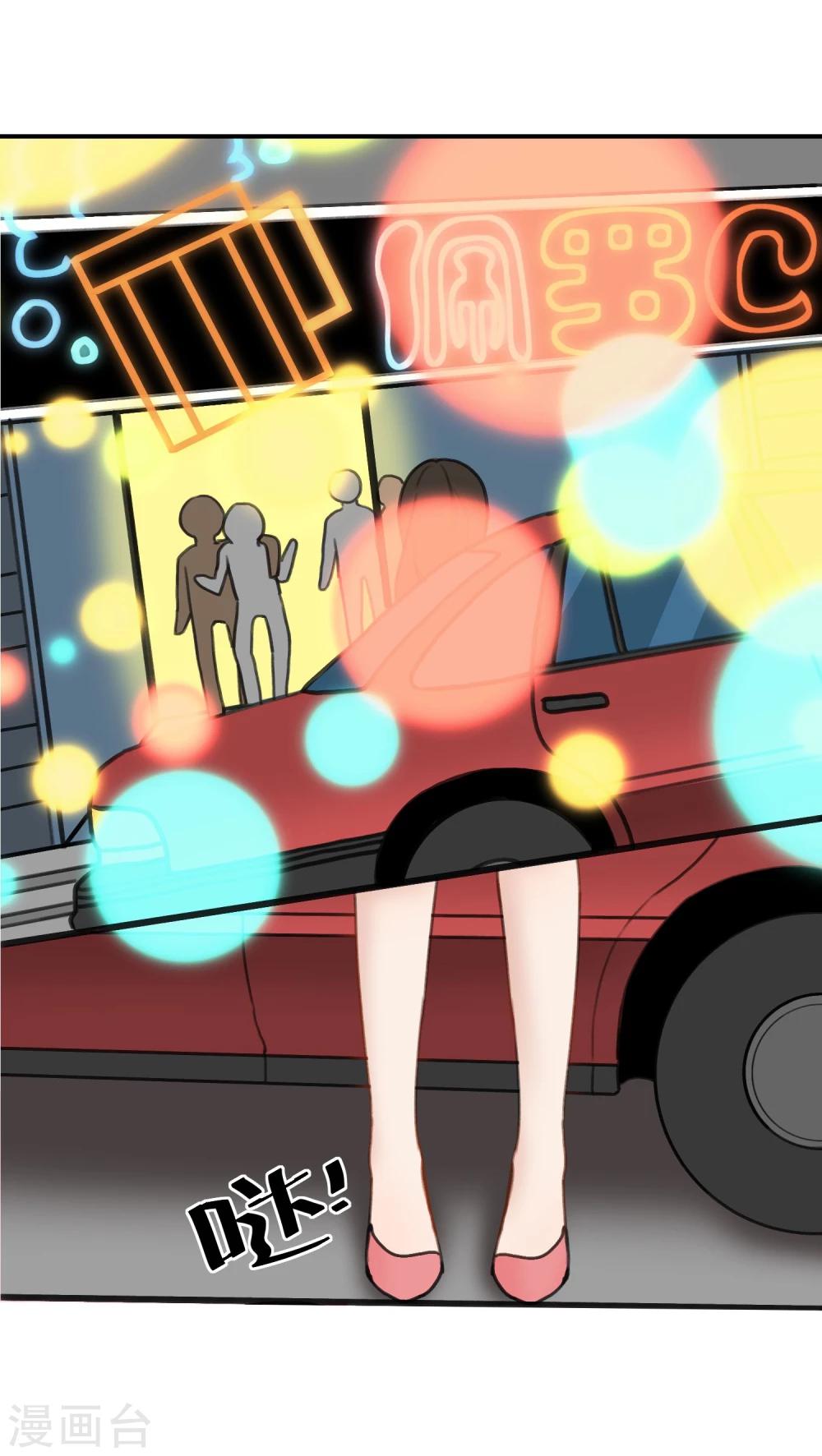 第15话 人质逃跑，酒吧放纵！-第16话