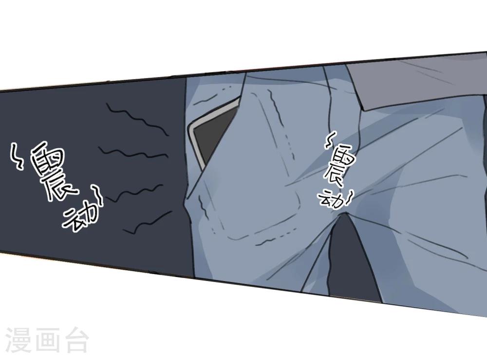 第19话 坐怀不乱？！-第20话