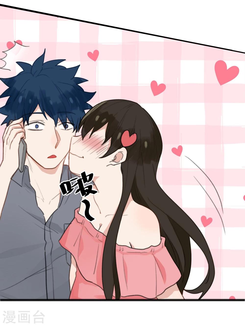 第19话 坐怀不乱？！-第20话