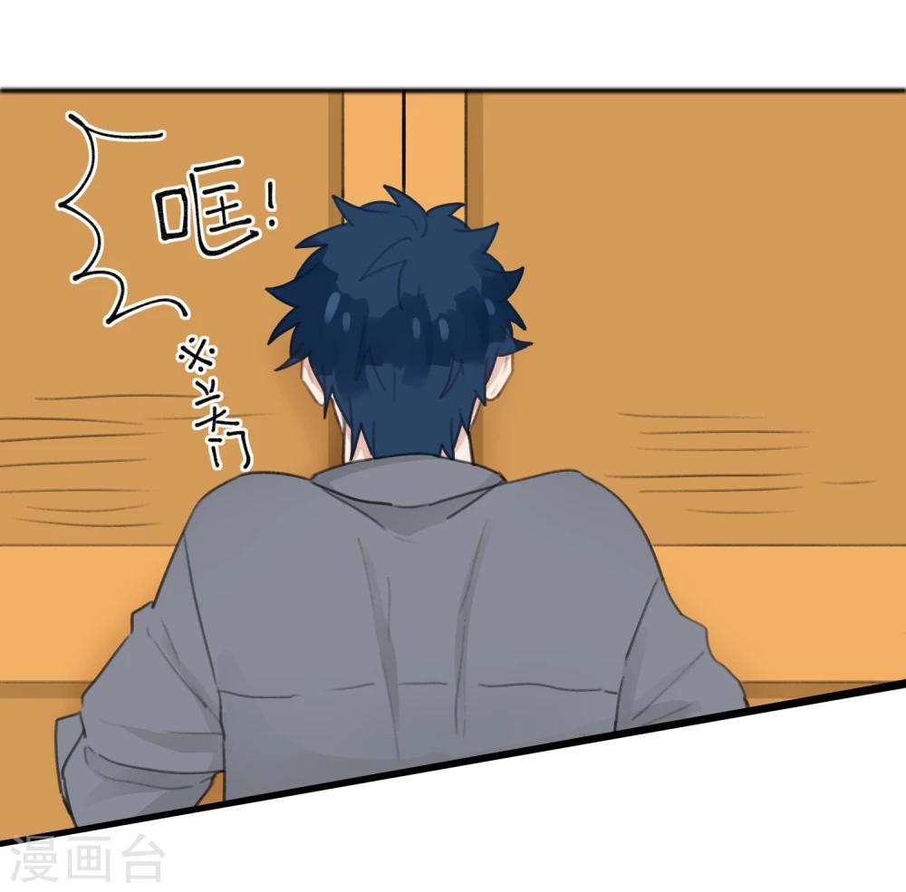 第19话 坐怀不乱？！-第20话