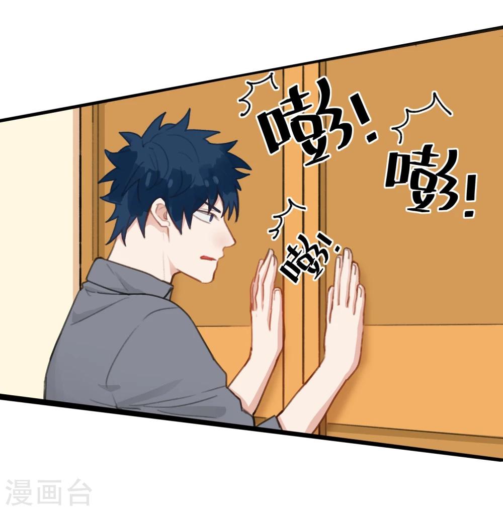 第19话 坐怀不乱？！-第20话