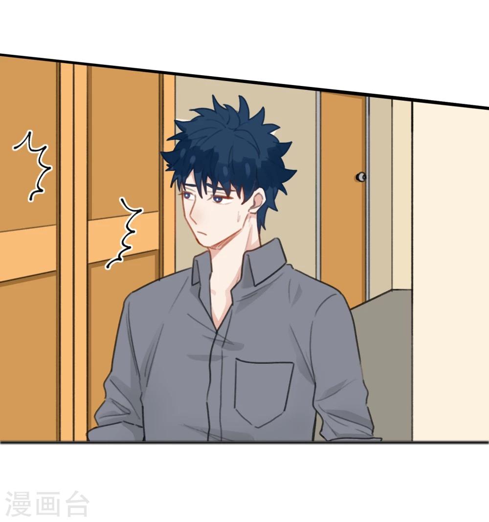 第19话 坐怀不乱？！-第20话