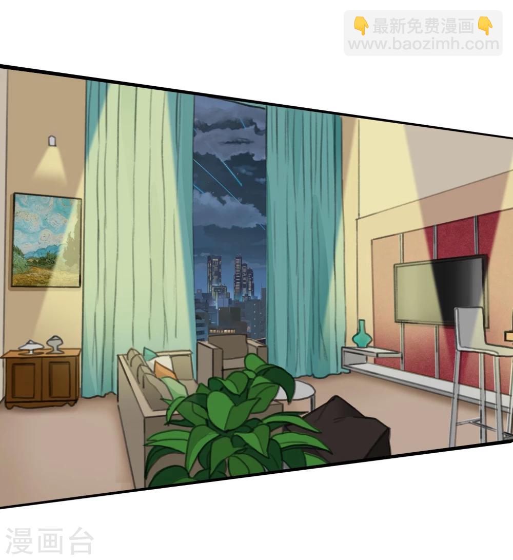 第19话 坐怀不乱？！-第20话