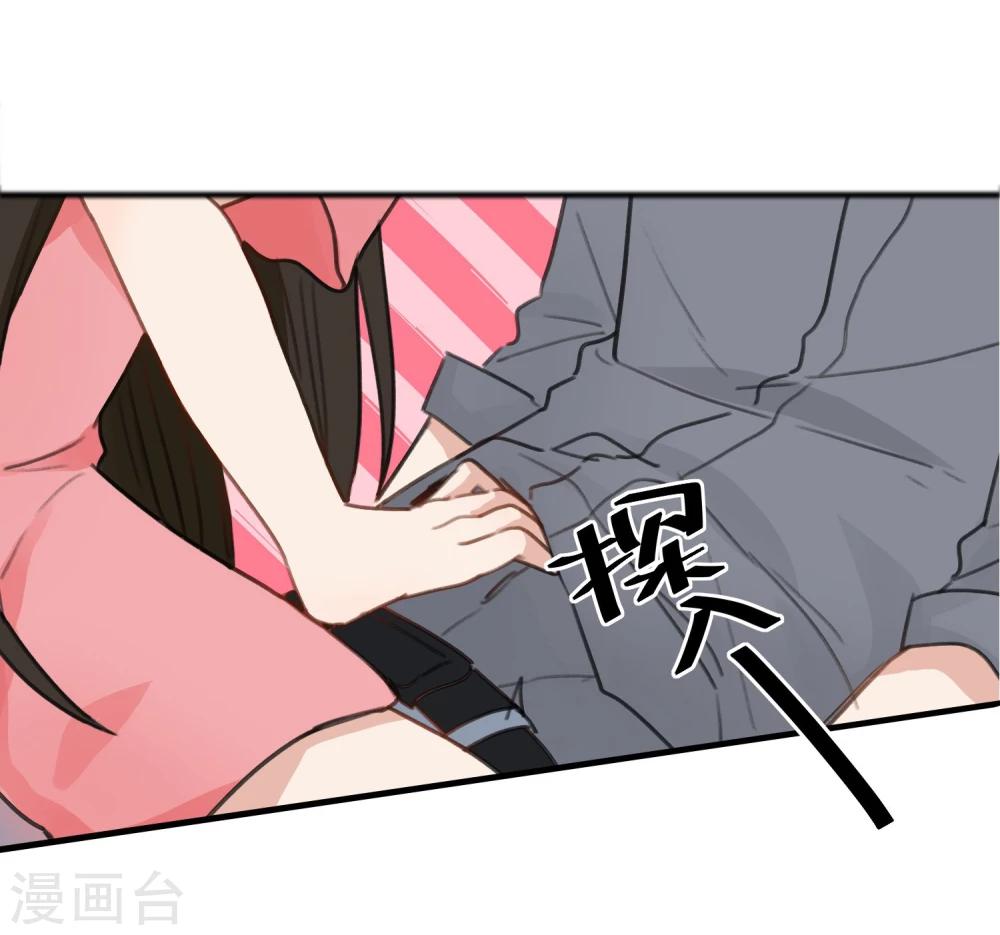 第19话 坐怀不乱？！-第20话