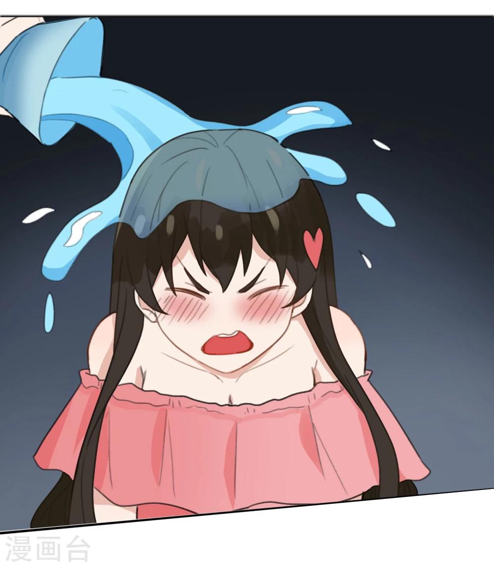 第19话 坐怀不乱？！-第20话