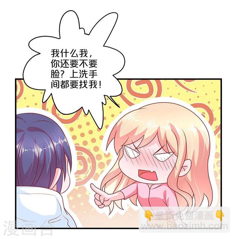 第106话-第106话