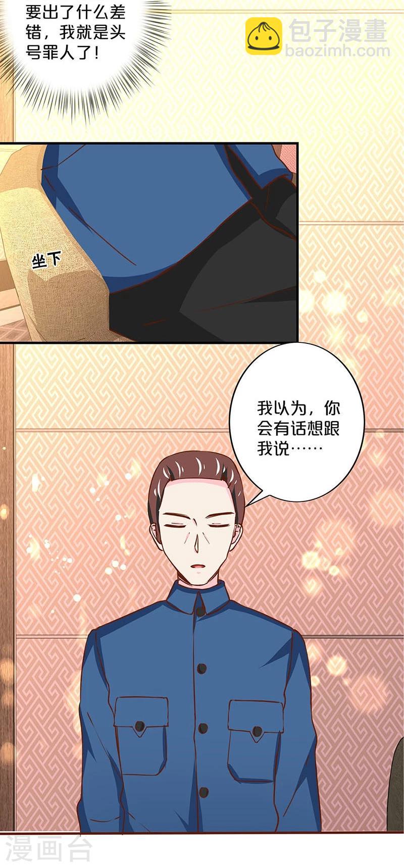 第161话-第164话