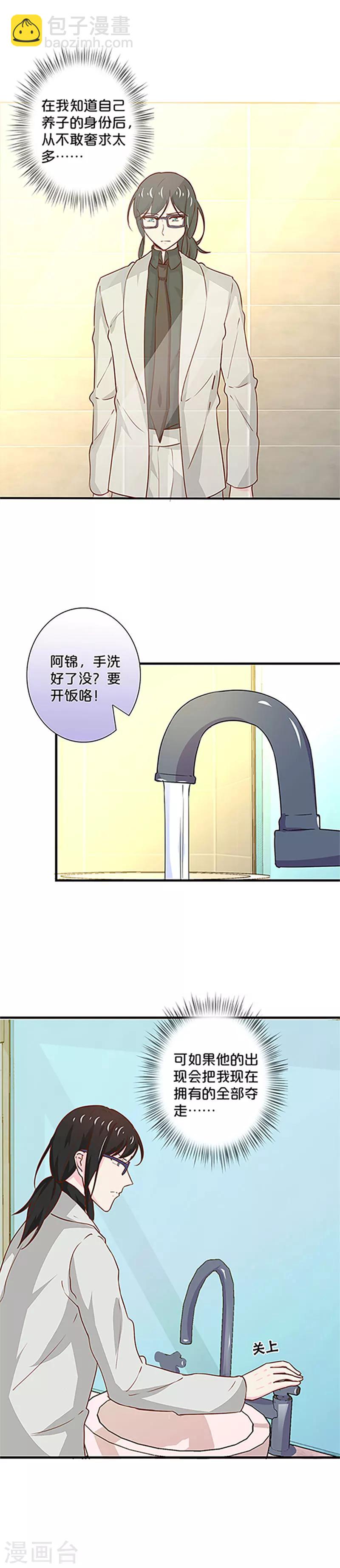 第176话-第180话