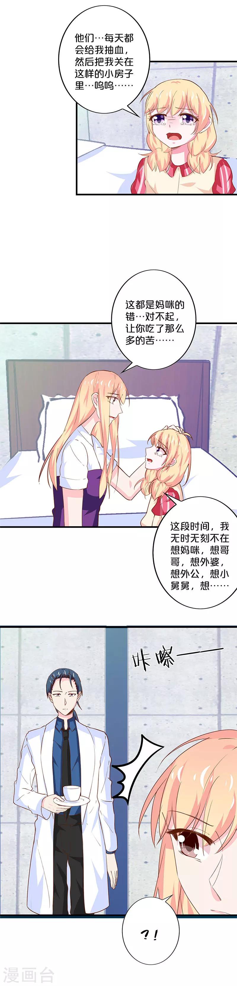 第180话-第184话