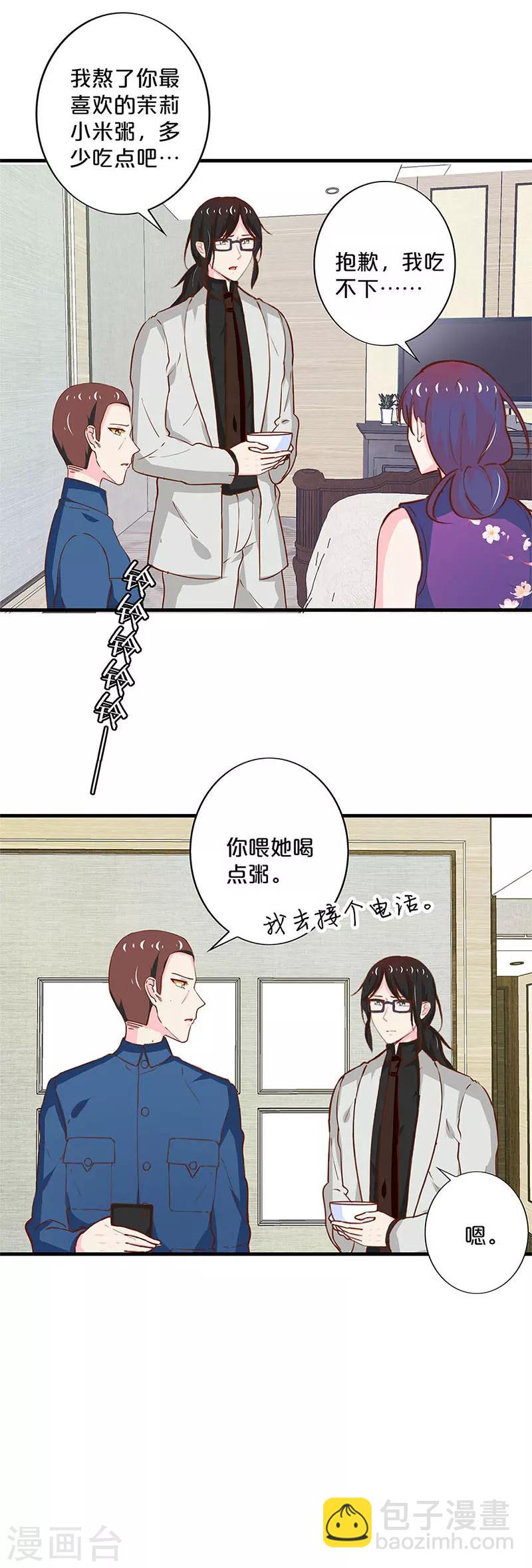 第188话-第192话