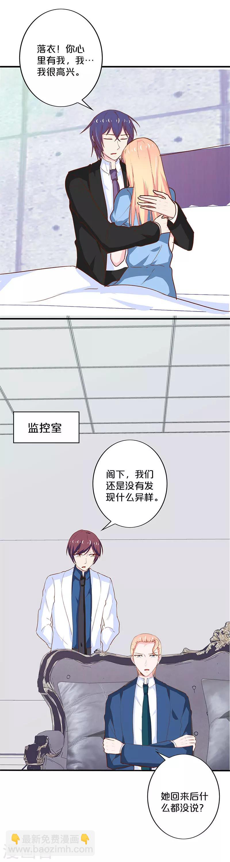 第192话-第196话
