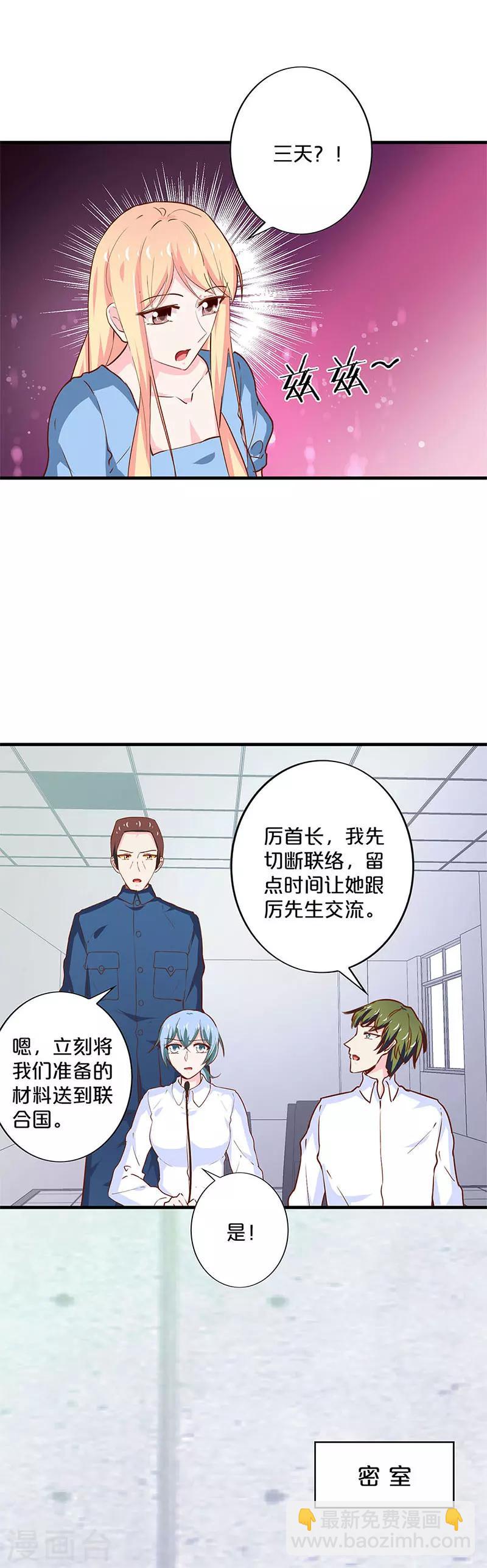 第192话-第196话