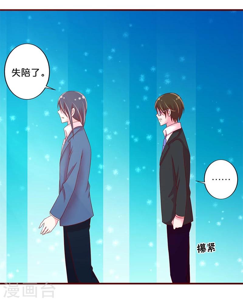 第22话(1/2)-第22话