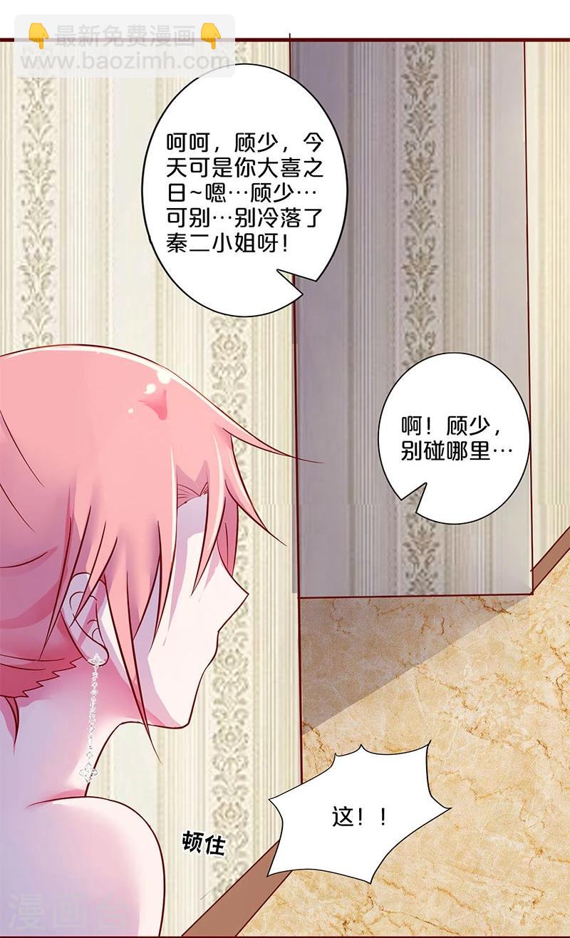 第22话(1/2)-第22话