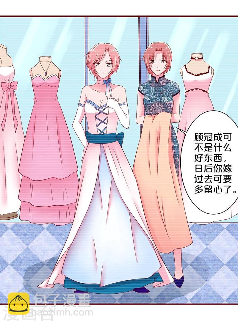 第22话(1/2)-第22话