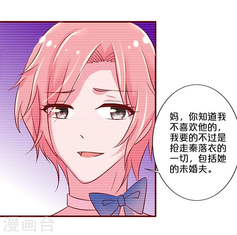 第22话(1/2)-第22话